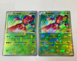 Auth Pokemon Card Genesect 231/BW-P Horo Promo 2013 Japanese 2set from Japan - Image 1