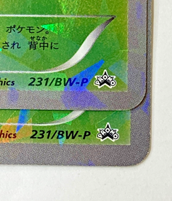 Auth Pokemon Card Genesect 231/BW-P Horo Promo 2013 Japanese 2set from Japan - Image 3