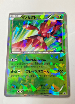 Auth Pokemon Card Genesect 231/BW-P Horo Promo 2013 Japanese 2set from Japan - Image 4