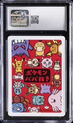 2019 POKEMON PLAYING CARDS JAPANESE OLD MAID GENGAR CGC 10 GEM MINT - Image 2