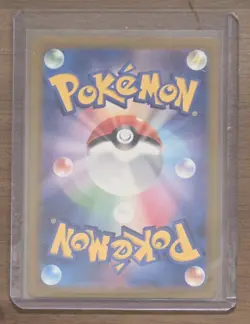 Morty's Confidence SAR 097/071 sv5K Wild Force Pokemon Card Japanese - NM!! - Image 2