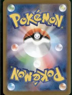 Mega Starmie ex SR 095/080 M3 Nihil Zero Pokemon Card Japanese [Near Mint] - Image 2