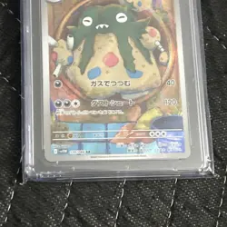 CGC 10 Pristine Garbodor 139/086 AR Art Rare White Flare sv11W Pokemon Card - Image 3
