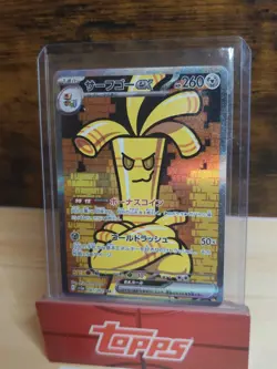 Pokemon Card Gholdengo ex SAR 087/062 sv3a Japanese Raging Surf NM - Image 2