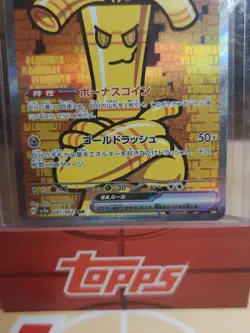 Pokemon Card Gholdengo ex SAR 087/062 sv3a Japanese Raging Surf NM - Image 4