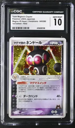 Pokemon Card Team Magma's Claydol 045/080 1st Holo Magma VS Aqua CGC 10 GEM MINT - Image 1