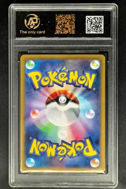 2025 Pokemon Cards JPN. N's Zorua I SV9 108/100 AR RPA 10 (SAME AS PSA 10) - Image 2