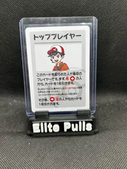 Old Maid Japanese Pokemon Center Red Back 2019 Promo Playing Card - Top Player M - Image 1