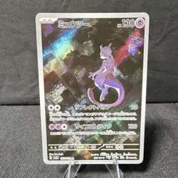 Mewtwo 183/165 AR Art Rare Holo Full Art Pokemon Card 151 SV2a Japanese 🔥🔥🔥 - Image 1