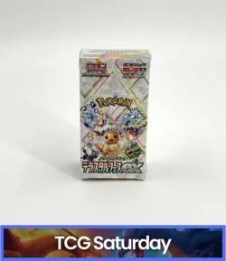 2024 POKEMON CARD GAME JAPANESE SV8A TERASTAL FESTIVAL BOOSTER BOX SEALED - Image 1