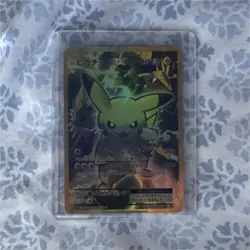 Pokemon Pikachu EX Full Art Holo Japanese Card XY124 EX - Image 1