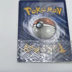 Shining Ho-Oh SM70 Sun Moon Black Star PROMO Holo Foil SEALED Pokemon Card TCG - Image 4