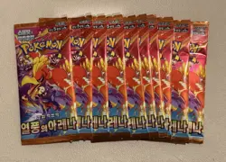 Pokemon Japanese Booster Pack SEALED Lot - Heat Wave Arena - 20 packs!! - Image 2