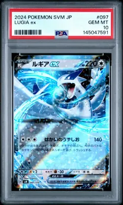 2024 POKEMON JAPANESE SVM-START DECK GENERATIONS #097 LUGIA EX PSA 10 - Image 1