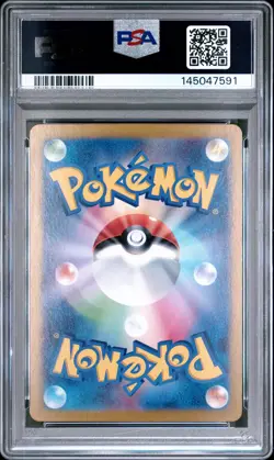 2024 POKEMON JAPANESE SVM-START DECK GENERATIONS #097 LUGIA EX PSA 10 - Image 2