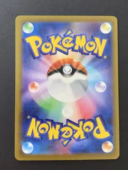 Charizard Holo 212/172 s12a VSTAR SAR Pokemon Card Japanese #4 - Image 2