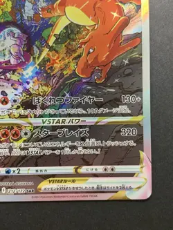 Charizard Holo 212/172 s12a VSTAR SAR Pokemon Card Japanese #4 - Image 5