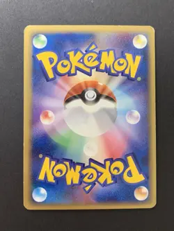 Feraligatr ex Holo Half Deck 003/016 Pokemon Card Japanese - Image 2