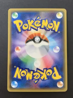 Karen 142/171 Reverse Holo The Best of XY 2017 Pokemon Card Japanese - Image 2