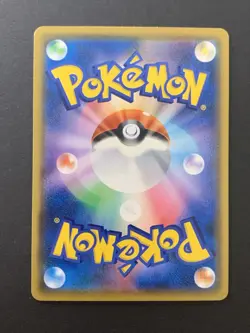 Litten 259/SM-P Card Station Promo Japanese Pokemon Card - Image 2