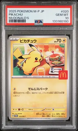 2025 POKEMON JAPANESE M-P PROMO MCDONALD'S #020 PIKACHU PSA 10 - Image 1