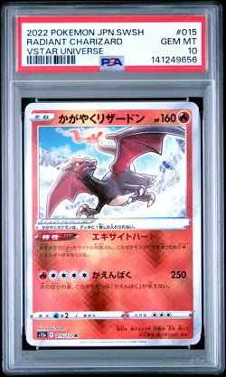 2022 POKEMON JPN SWORD & SHIELD VSTAR UNIVERSE #015 RADIANT CHARIZARD PSA 10 - Image 1