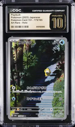 2023 POKEMON 151 JAPANESE ART RARE HOLO #175 PSYDUCK CGC 10 PRISTINE - Image 1