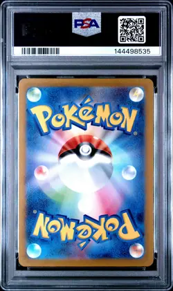 2022 POKEMON JPN SWORD & SHIELD PARADIGM TRIGGER #110 FULL ART/LUGIA V PSA 9 - Image 2