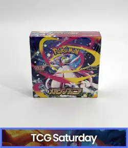 2025 POKEMON CARD GAME JAPANESE M1S MEGA SYMPHONIA BOOSTER BOX SEALED - Image 1