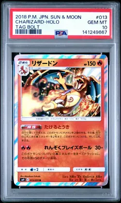 2018 POKEMON JAPANESE SUN & MOON TAG BOLT #013 CHARIZARD-HOLO PSA 10 - Image 1