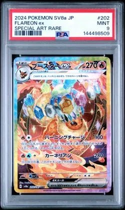2024 POKEMON JAPANESE TERASTAL FEST EX SPECIAL ART RARE #202 FLAREON EX PSA 9 - Image 1