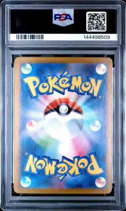 2024 POKEMON JAPANESE TERASTAL FEST EX SPECIAL ART RARE #202 FLAREON EX PSA 9 - Image 2