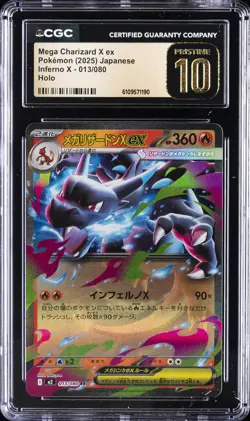 2025 POKEMON INFERNO X JAPANESE HOLO #13 MEGA CHARIZARD X EX CGC 10 PRISTINE - Image 1