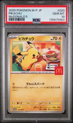 2025 POKEMON JAPANESE M-P PROMO MCDONALD'S #020 PIKACHU PSA 10 - Image 1