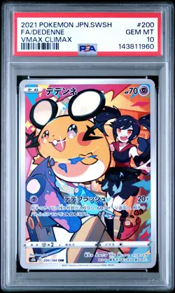 2021 POKEMON JAPANESE SWORD & SHIELD VMAX CLIMAX #200 FULL ART/DEDENNE PSA 10 - Image 1