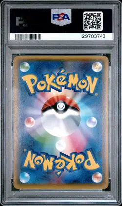 2016 POKEMON JPN EXPANSION 20TH ANNIVERSARY 1ST EDITION #051 MEW-HOLO PSA 10 - Image 2