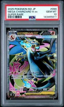 2025 POKEMON JAPANESE M2-INFERNO X SUPER RARE #094 MEGA CHARIZARD X EX PSA 10 - Image 1