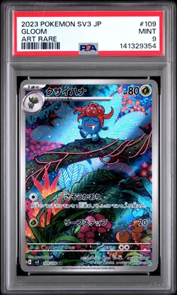2023 POKEMON JAPANESE SV3-RULER OF THE BLACK FLAME ART RARE #109 GLOOM PSA 9 - Image 1