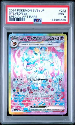 2024 POKEMON JPN SV8A-TERASTAL FEST EX SPECIAL ART RARE #212 SYLVEON EX PSA 9 - Image 1