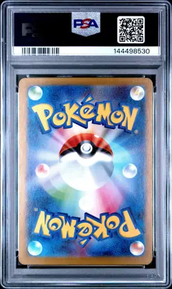 2024 POKEMON JPN SV8A-TERASTAL FEST EX SPECIAL ART RARE #212 SYLVEON EX PSA 9 - Image 2