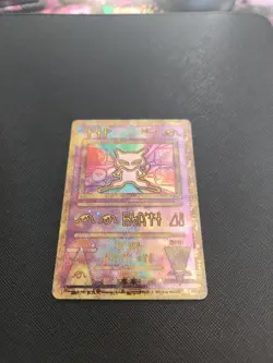 Pokemon Ancient Mew Promo Holo NM - Image 2