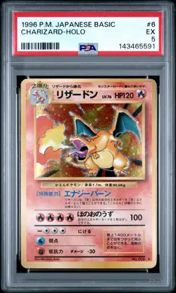 1996 POKEMON BASE SET JAPANESE #6 CHARIZARD-HOLO PSA 5 - Image 1