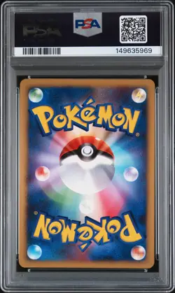 2008 POKEMON JPN 11TH MOVIE COMMEMORATION SET #003 PIKACHU-HOLO PSA 10 - Image 2