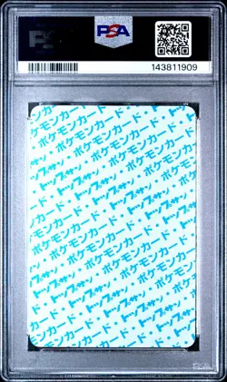 1997 POKEMON JAPANESE TOPSUN BLUE BACK #12 BUTTERFREE PSA 10 - Image 2