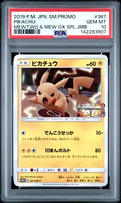 2019 POKEMON JAPANESE SM PROMO MEWTWO & MEW GX SPECIAL TAG #367 PIKACHU PSA 10 - Image 1