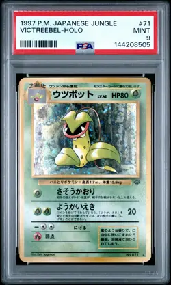 1997 POKEMON JAPANESE JUNGLE #71 VICTREEBEL-HOLO PSA 9 - Image 1