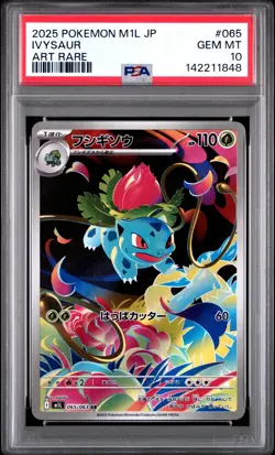 2025 POKEMON JAPANESE M1L-MEGA BRAVE ART RARE #065 IVYSAUR PSA 10 - Image 1