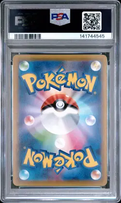 2021 POKEMON JPN 25TH ANNIVERSARY COLLECTION #001 FA/PIKACHU-REVERSE FOIL PSA 10 - Image 2