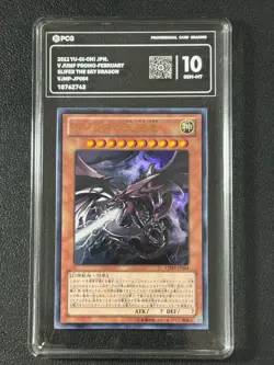 YU-GI-OH! PCG10 SLIFER THE SKY DRAGON VJMP-JP064 UR 2012 JAPANESE - Image 1