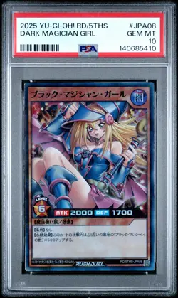 2025 YU-GI-OH! RUSH DUEL JPN RD/5THS 5TH SPECIAL PACK DARK MAGICIAN GIRL PSA 10 - Image 1